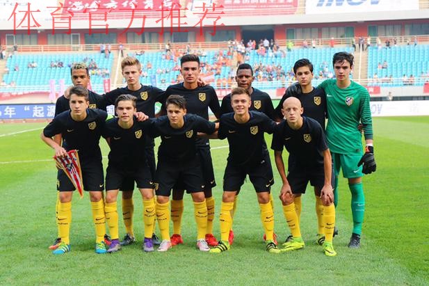 2016“起源地杯”国际青少年足球锦标赛即将开赛 2016“起源地杯”国际青少年足球锦标赛即将开赛