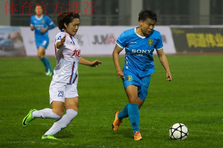 女子超级杯折桂 江苏苏宁女足加冕四冠王 女子超级杯折桂 江苏苏宁女足加冕四冠王