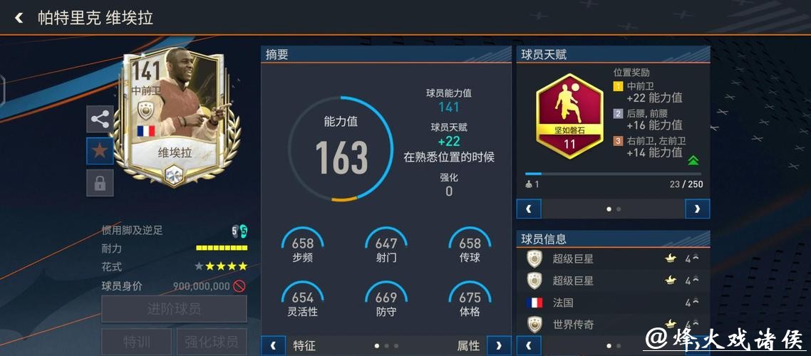 全面解析世界杯下注平台用户评价与推荐 全面解析世界杯下注平台用户评价与推荐