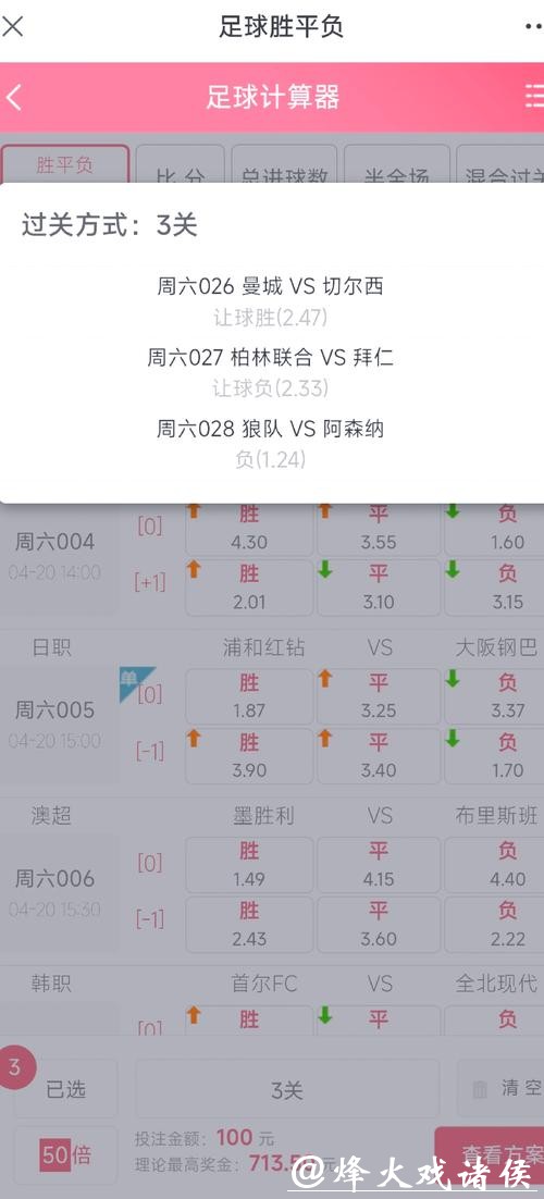 全面解析如何在网上安全投注世界杯